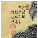 Misc. Vintage Framed Behind Glass Oriental Prints (1= 14" L x 17 1/2" H  1= 18 1/2" L x 22" H)