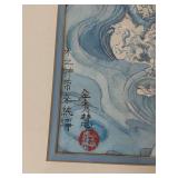 Japanese Dragon Art Limited Edition Framed Print