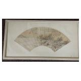 Framed Asian Fan Painting with Calligraphy Artwork