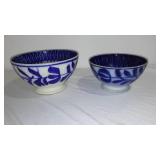 Vintage Regout Maastricht Bowls(2)