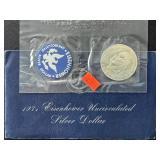 1971-S Eisenhower Silver Dollar Uncirculated
