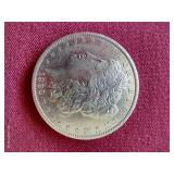 1892 Morgan Dollar - Low Mintage!