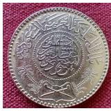Vintage Saudi Arabia Silver 1/2 Riyal Coin
