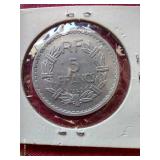 (4) Vintage French Coins