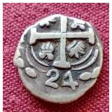 Early Spanish Colonial Silver Coin