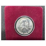 1958-D Brilliant Uncirculated Franklin Half Dollar