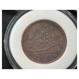 East India Company Coins