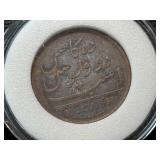 East India Company Coins