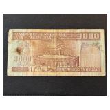 Bank of Iran 1000 Rials