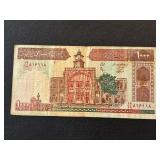 Bank of Iran 1000 Rials