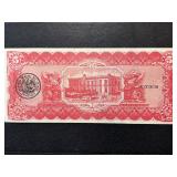 1914 C 5 Peso Note Bank of Chihuahua