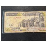 Bank of Iran 500 Rials