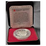 1994 CANADIAN PROOF SILVER DOLLAR with CASE