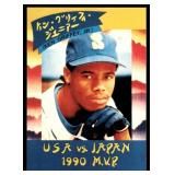 Ken Griffey Jr. Promo Card 1991 Kalifornia Kardz #  Baseball Card