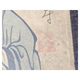 Circa 1940s Japanese Booklet