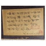 Circa 1940s Japanese Booklet