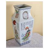 Chinese Famille Rose Wu Shuang Pu Vase