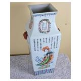 Chinese Famille Rose Wu Shuang Pu Vase