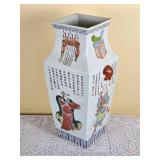 Chinese Famille Rose Wu Shuang Pu Vase