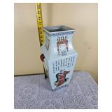 Chinese Famille Rose Wu Shuang Pu Vase