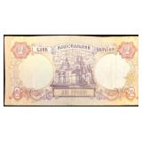 (1) 2 Ukrainian Hryvnia (View Photos) **Foreign Currency