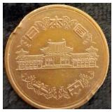 Japan 10 Yen **Foreign Coin (View Photo)
