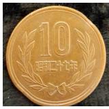 Japan 10 Yen **Foreign Coin (View Photo)