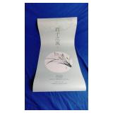 Hanging Chinese Art