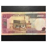 Iran 2000 Rials Banknote