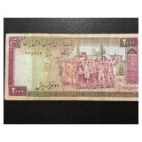 Iran 2000 Rials Banknote