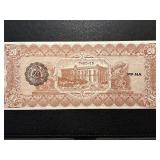 1915 Viente (20) Pesos Banknote