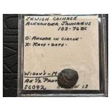 Ancient Jewish Coinage 103-76 BC