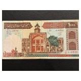 Iran 1000 Rials Banknote