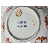 Qing Dynasty Wan Bowl Adorned with Dragons with Two Bat Detailed Dishes