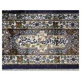 Persian Wool Qom Hunting Rug - 7