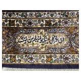 Persian Wool Qom Hunting Rug - 7