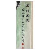 Stunning Antique Chinese Ink Wash Painting - Wild Horses