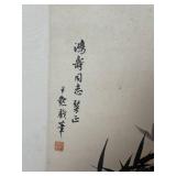 Stunning Antique Japanese Kakejiku Hanging Scroll - Bamboo