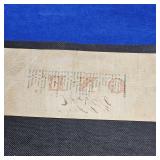 1858 $1 Obsolete Note, Iowa