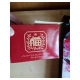 2- Recipe Boxes and Blue Willow Serving Set