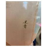 Large Japanese Scroll Painting of Mt. Fuji with Autumn Foliage