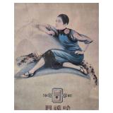 Framed Vintage Chinese Advertisement Print - Hatamen Cigarette Company - 1920