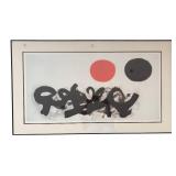 Framed Print "Dialoguel" by Adolph Gottlieb 1960 / Abstract Expressionism "Burst" Series