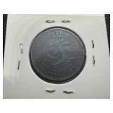 1871 Prince Edward Island 1 Cent