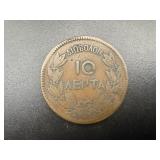 1869 Greek 10 Lepta