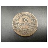 1869 Greek 10 Lepta
