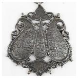 Islamic (Shia) Sterling Silver Religious Pendant Necklace .