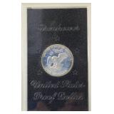 1971 - S | Proof Silver Eisenhower Dollar