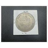 1971 Monetary Corporation Bicentennial 1 Oz. .925 Silver Round