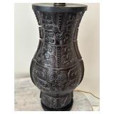 Vintage Mid-Century Modern Carved Lamp Base